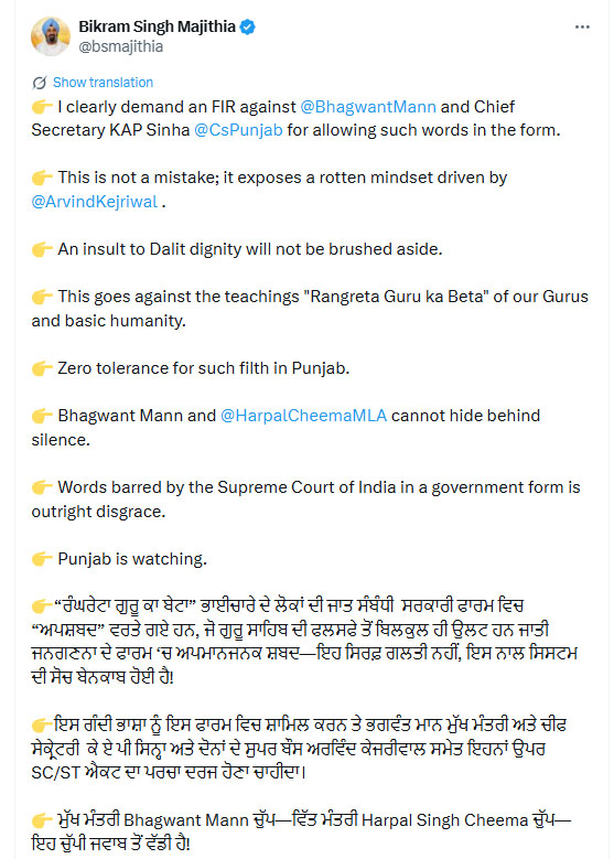PunjabKesari